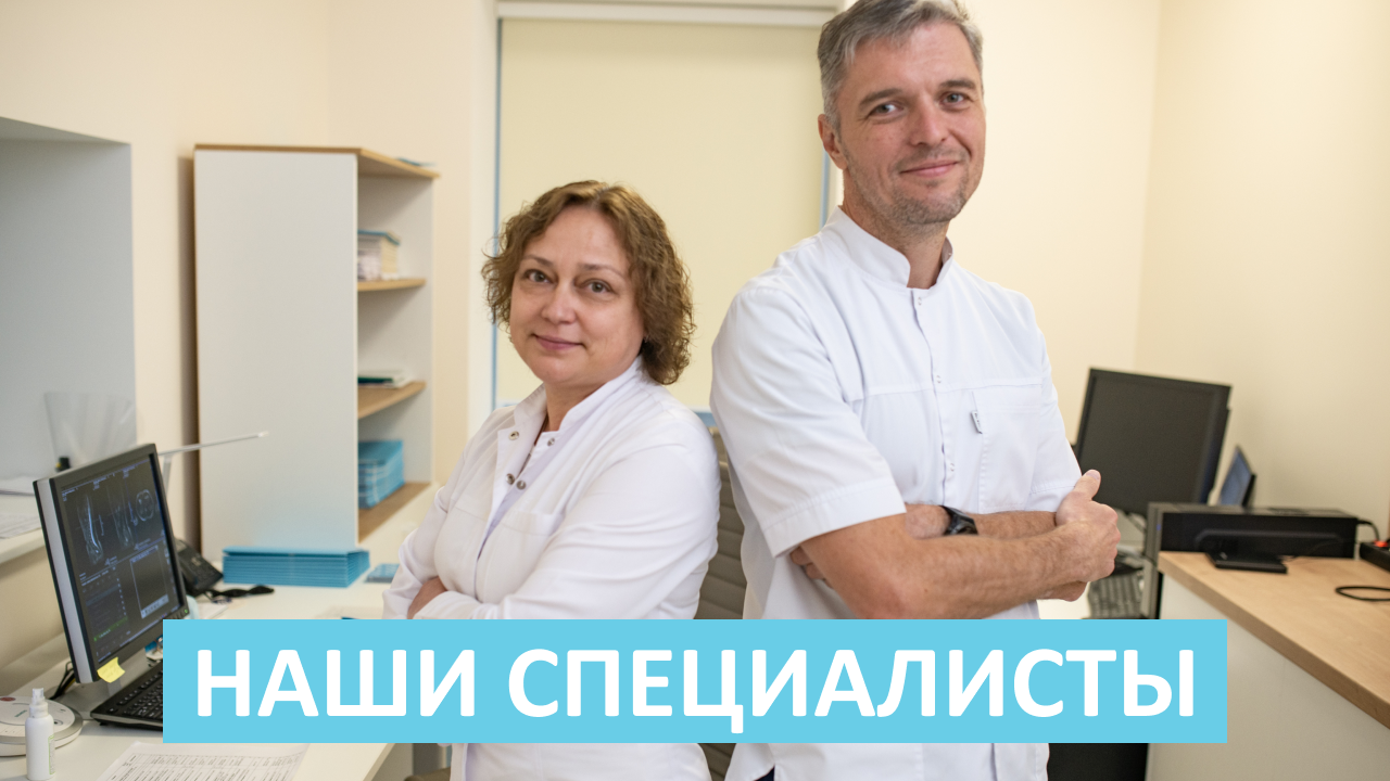 О наших специалистах