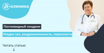 Упадок сил, раздражительность, нервозность: как с этим бороться рассказывает врач-терапевт