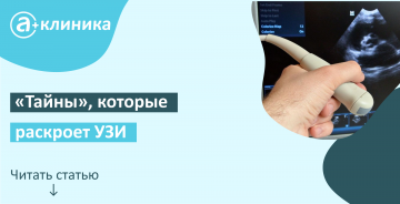 «Тайны», которые раскроет УЗИ мошонки