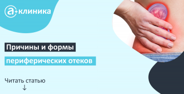 Можно ли застудить почки: причины у мужчин и женщин