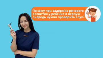 Аппарат электромагнитной терапии Salus Talent Pro