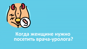Аппарат УВТ BTL 5000