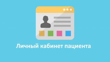 Личный кабинет: Ваш путь к комфорту и удобству