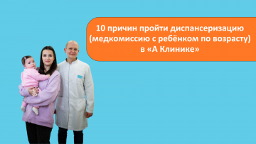 Аппарат Карбокситерапии INCO2