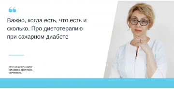 Важно, когда есть, что есть и сколько