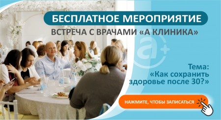 Бесплатное мероприятие для жителей Могилева