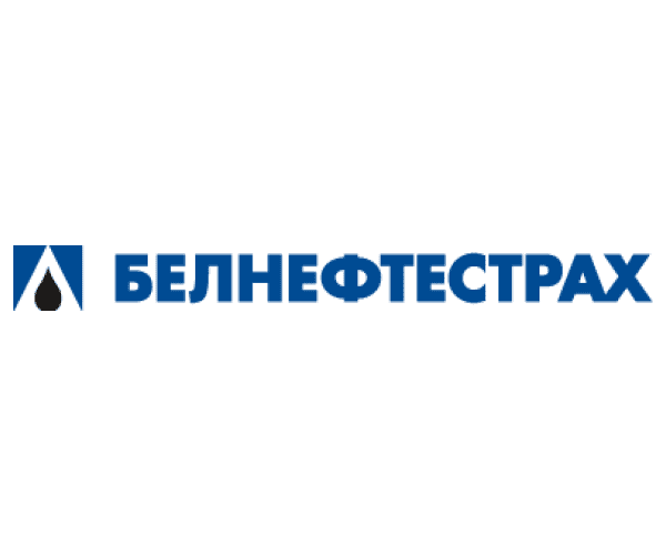Белнефтестрах. Логотип Белнефтестрах. ЗАСО Белнефтестрах. ЗАСО Белнефтестрах логотип. Белнефтестрах штамп