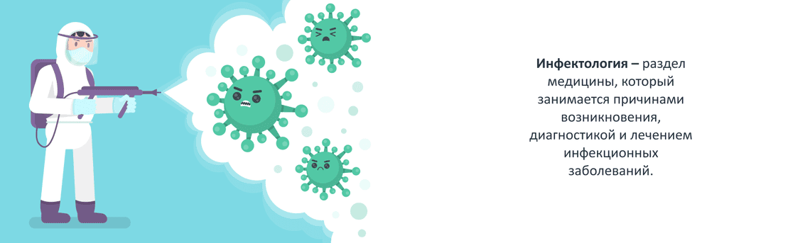 гепатолог могилев