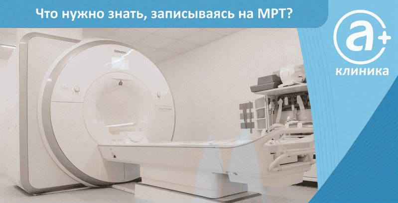 Мрт на дмитровском шоссе