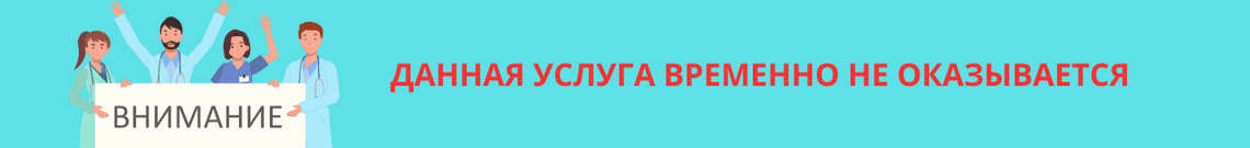 внимание